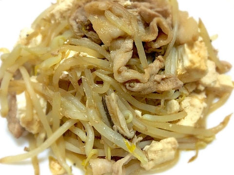 豆腐でボリューム&栄養アップ 【豚モヤシ】